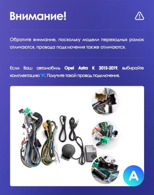 Штатная магнитола Teyes CC3 2K 4/32 Opel Astra K (2015-2019) Тип-A