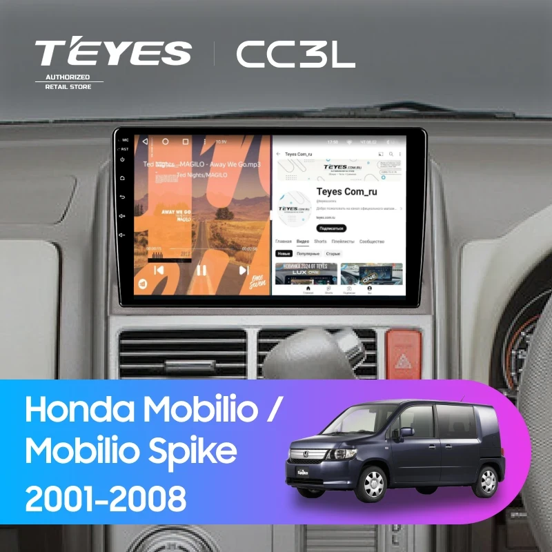 Штатная магнитола Teyes CC3L 4/32 Honda Mobilio (2001-2008)