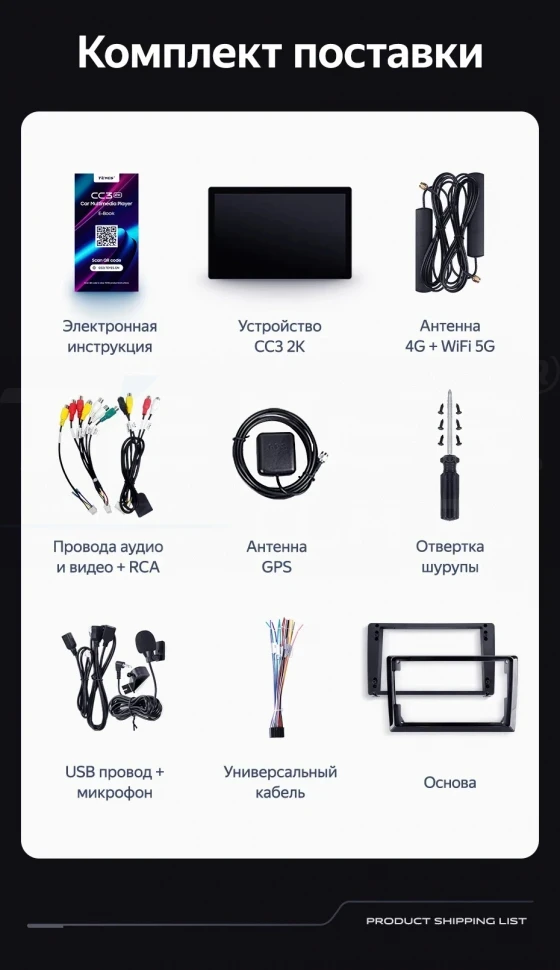 Штатная магнитола Teyes CC3 2K 4/64 Hyundai Elantra 6 (2018-2020) Тип-B (13")