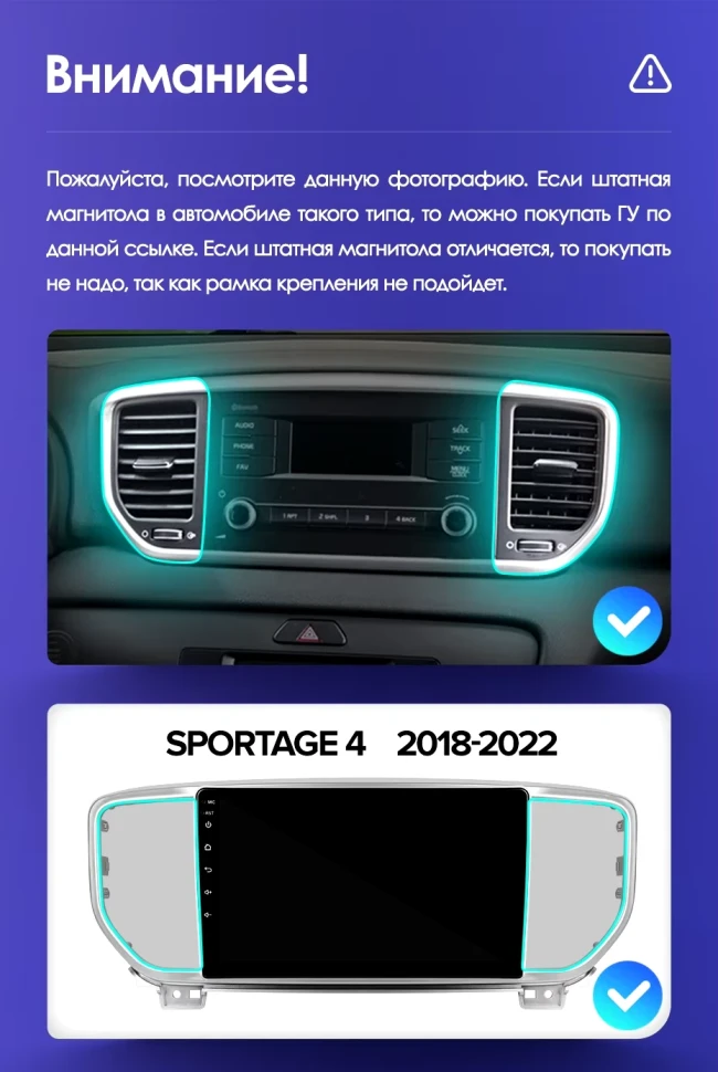 Штатная магнитола Teyes CC3L WiFi 2/32 Kia Sportage 4 QL (2018-2022) Тип-B