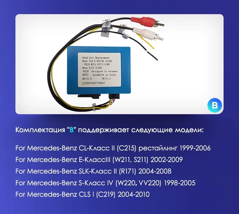 Штатная магнитола Teyes CC3 4/32 Mercedes-Benz GLK-Class X204 (2012-2015)