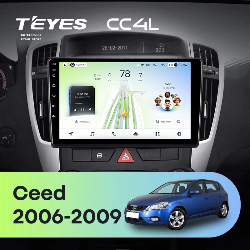 Штатная магнитола Teyes CC4L 6/64 Kia Ceed (2006-2009)