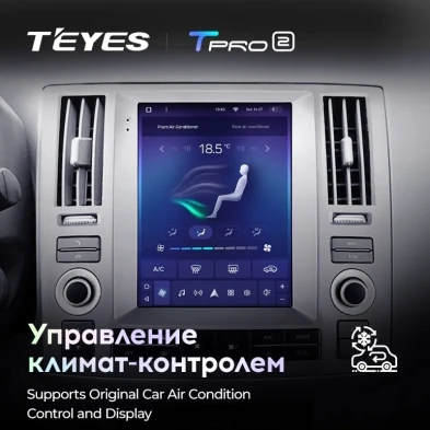 Штатная магнитола Tesla style Teyes TPRO 2 3/32 Infiniti Fx35 (2006-2009)