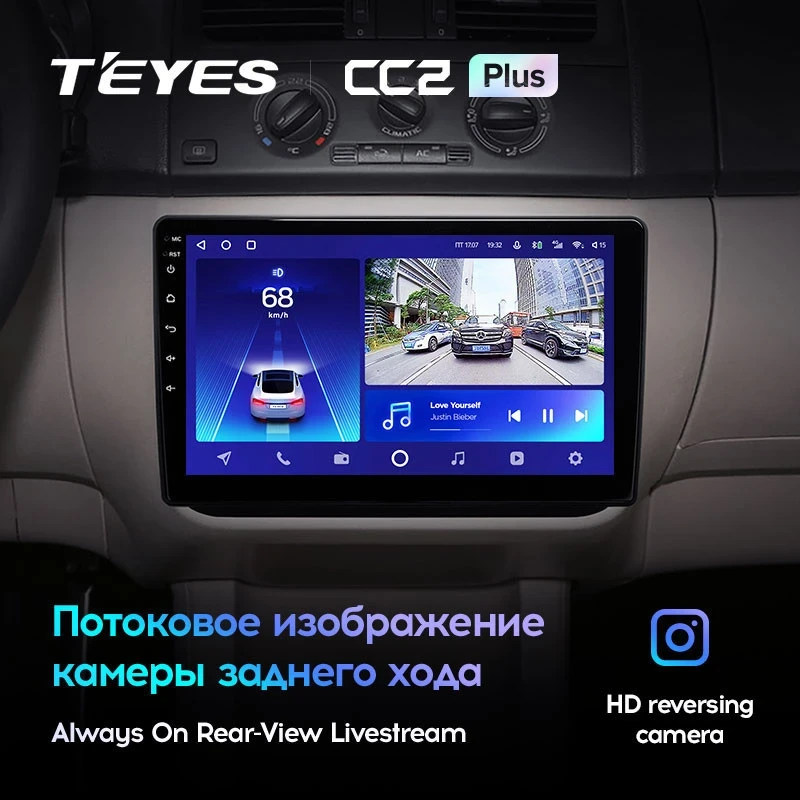 Штатная магнитола Teyes CC2L Plus 2/32 Skoda Fabia 2 (2007-2014)