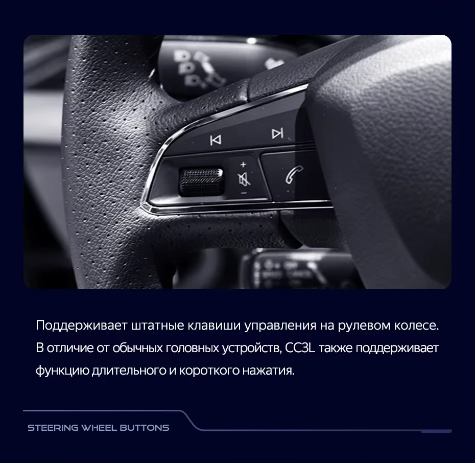 Штатная магнитола Teyes CC3L 4/32 Seat Ibiza (2017-2020)