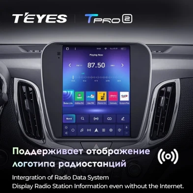 Штатная магнитола Tesla style Teyes TPRO 2 4/64 Chevrolet Equinox 3 (2017-2022)