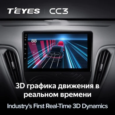 Штатная магнитола Teyes CC3 4/32 Chevrolet Malibu 9 (2015-2022) F3 (0din)