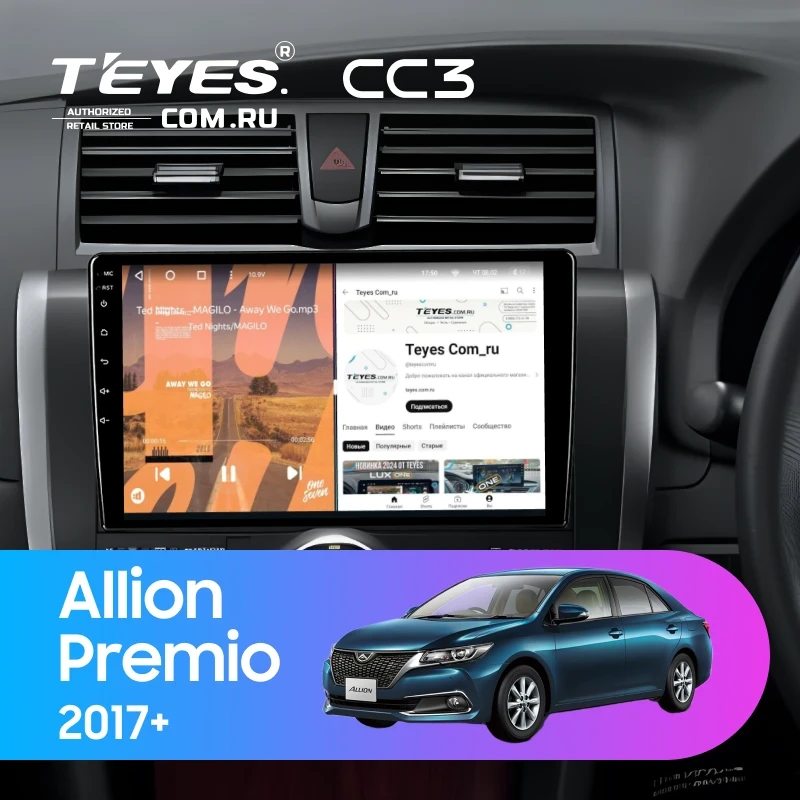 Штатная магнитола Teyes CC3 4/32 Toyota Premio (T260) (2017-2021)