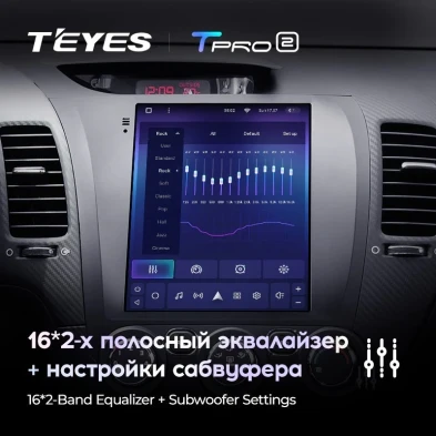Штатная магнитола Tesla style Teyes TPRO 2 3/32 Kia Cerato 3 (2013-2020)
