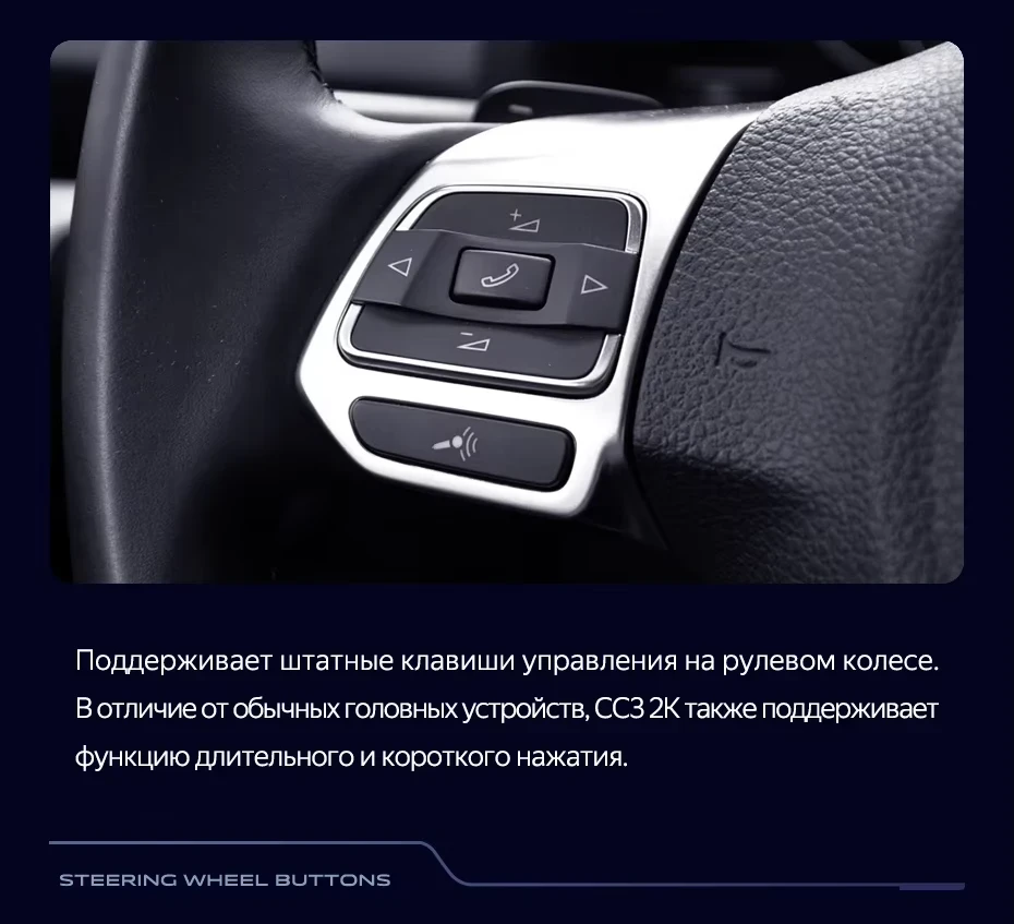 Штатная магнитола Teyes CC3 2K 6/128 Volkswagen Scirocco (2008-2014) F2