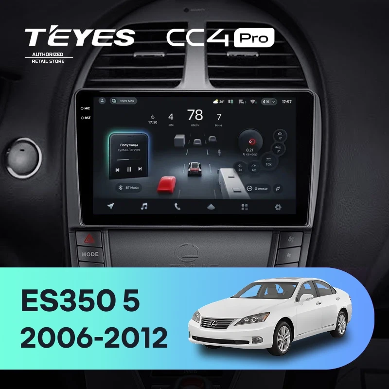 Штатная магнитола Teyes CC4 Pro 8/128 Lexus ES350 5 XV40 (2006-2012) Тип-AB