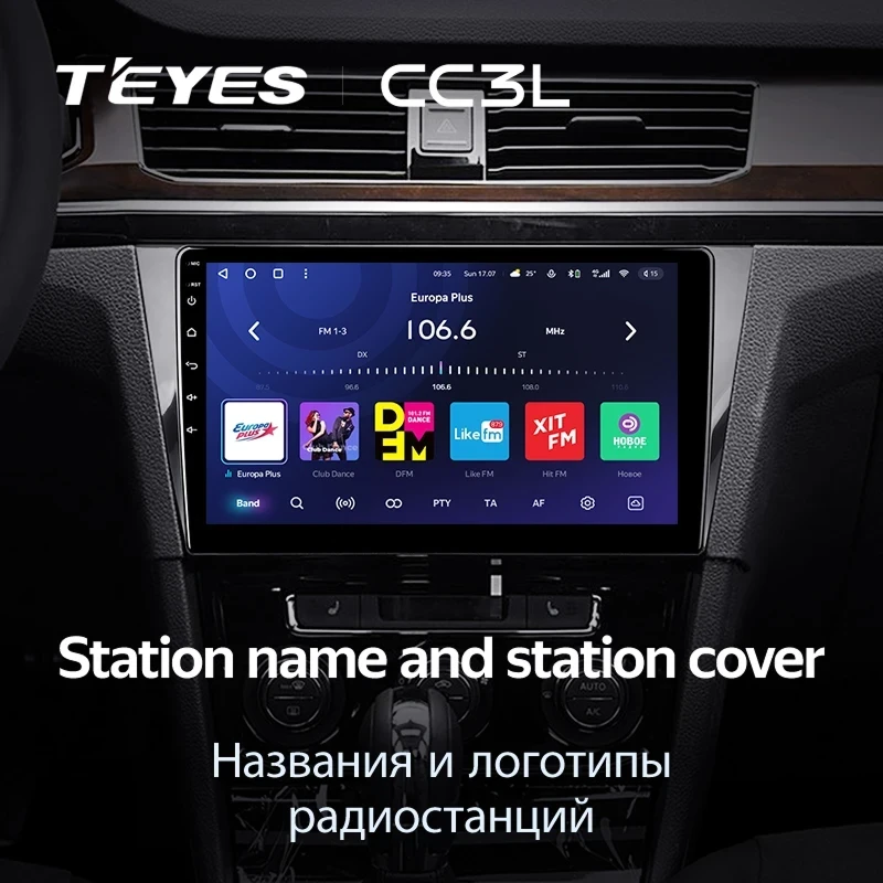 Штатная магнитола Teyes CC3L 4/64 Volkswagen Bora 4 (2016-2022)