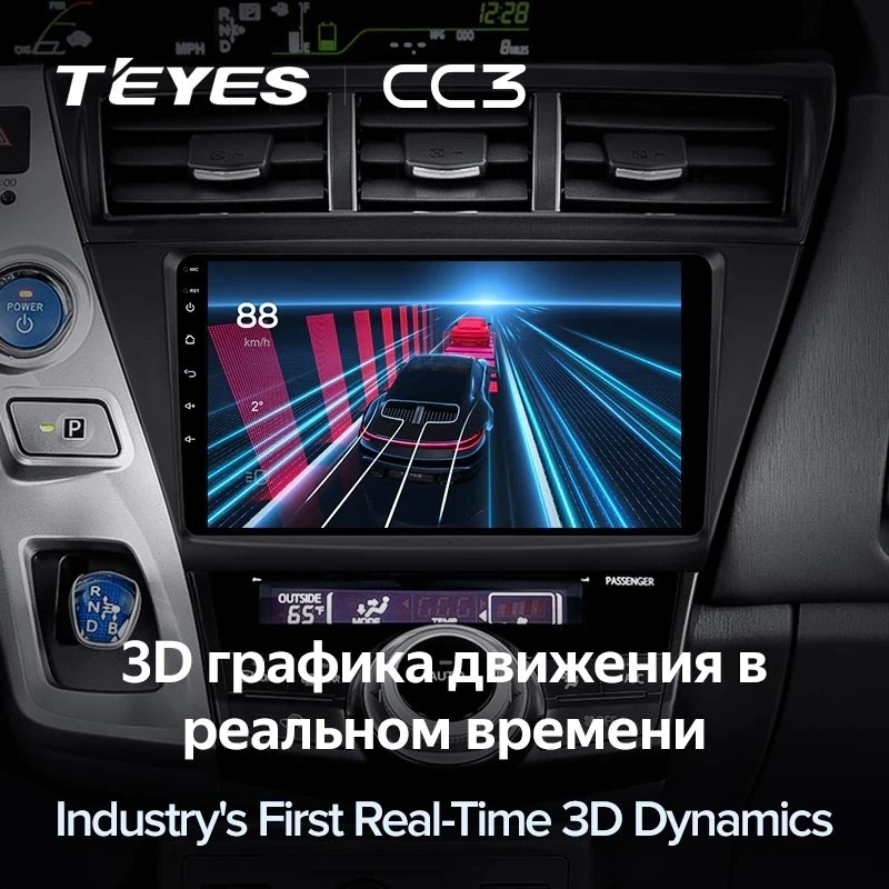 Штатная магнитола Teyes CC3 4/32 Toyota Prius Plus V Alpha LHD RHD (2012-2017)