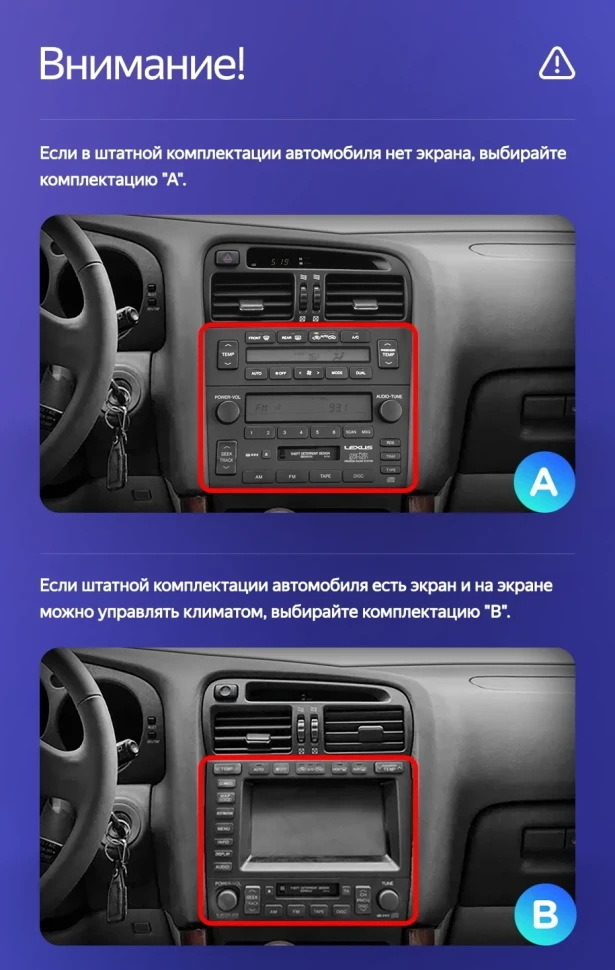 Переходная рамка Lexus GS300 2 S160 (1997-2004) Тип-B (9")