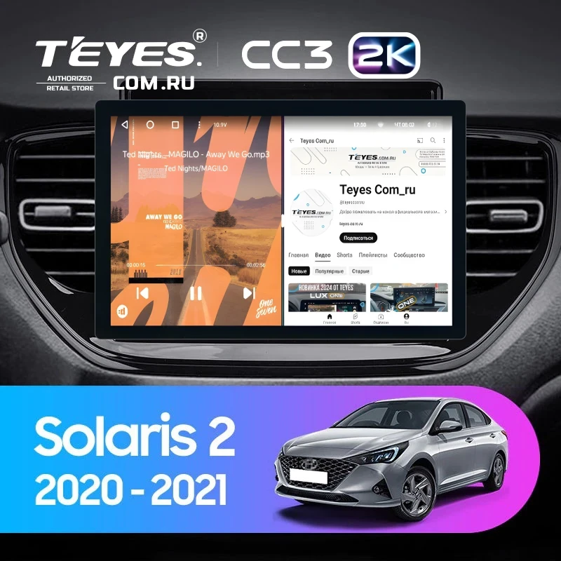 Штатная магнитола Teyes CC3 2K 6/128 Hyundai Solaris 2 (2020-2021) (11")