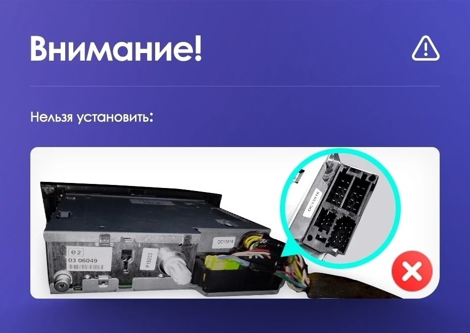 Переходная рамка Renault Koleos (2008-2016) Тип-A (9")