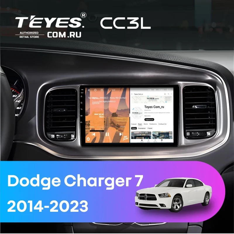 Штатная магнитола Teyes CC3L 4/64 Dodge Charger 7 (2014-2023)