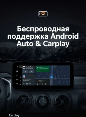 Штатная магнитола Teyes LUX ONE 6/128 Baic BJ40 (2019-2023) Тип-B