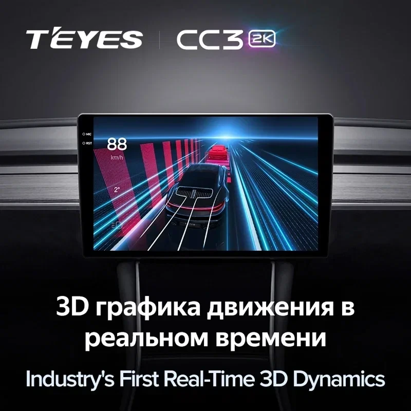 Штатная магнитола Teyes CC3 2K 6/128 Sollers Atlant (2022-2026)