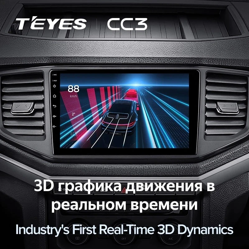Штатная магнитола Teyes CC3 4/32 Volkswagen Amarok 1 (2016-2020)