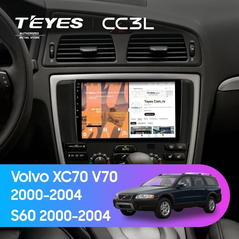 Штатная магнитола Teyes CC3L 4/32 Volvo XC70 V70 (2000-2004)