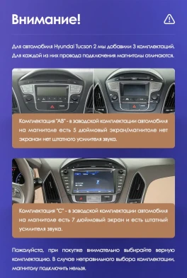 Штатная магнитола Teyes CC3 4/32 Hyundai ix35 (2009-2015) (Tucson 2) Тип-AB
