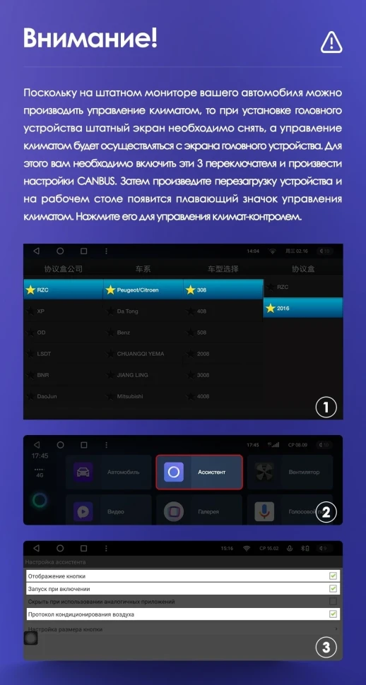 Штатная магнитола Teyes CC3 2K 4/32 Peugeot 308 T9 308S (2013-2017)