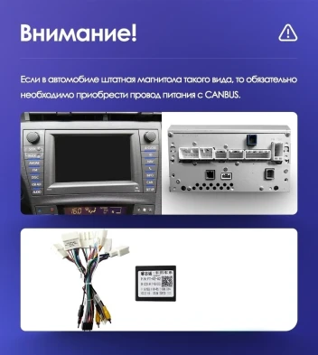 Штатная магнитола Teyes CC3 2K 4/64 Toyota Prius XW30 (2009-2015)