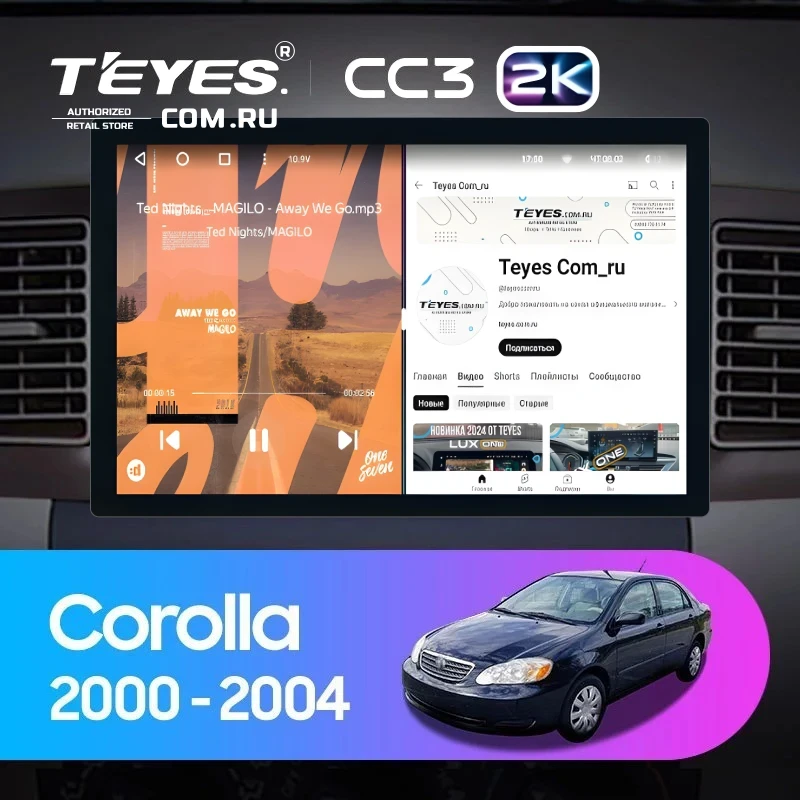 Штатная магнитола Teyes CC3 2K 6/128 Toyota Corolla E130 E120 (2000-2004) (11")