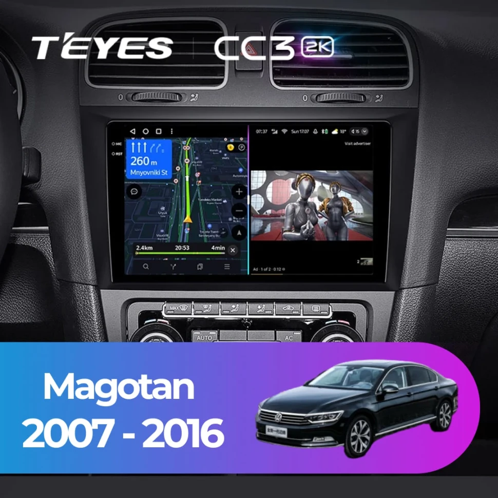 Штатная магнитола Teyes CC3 2K 4/32 Volkswagen Magotan (2007-2016)