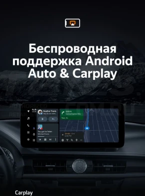 Штатная магнитола Teyes LUX ONE 4/64 Lexus ES ES200 ES250 ES300h ES350 XV60 VI 6 (2012-2018) Тип-B