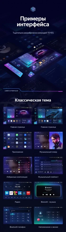 Штатная магнитола Teyes CC3 2K 6/128 Volkswagen Teramont 2017+ (13")