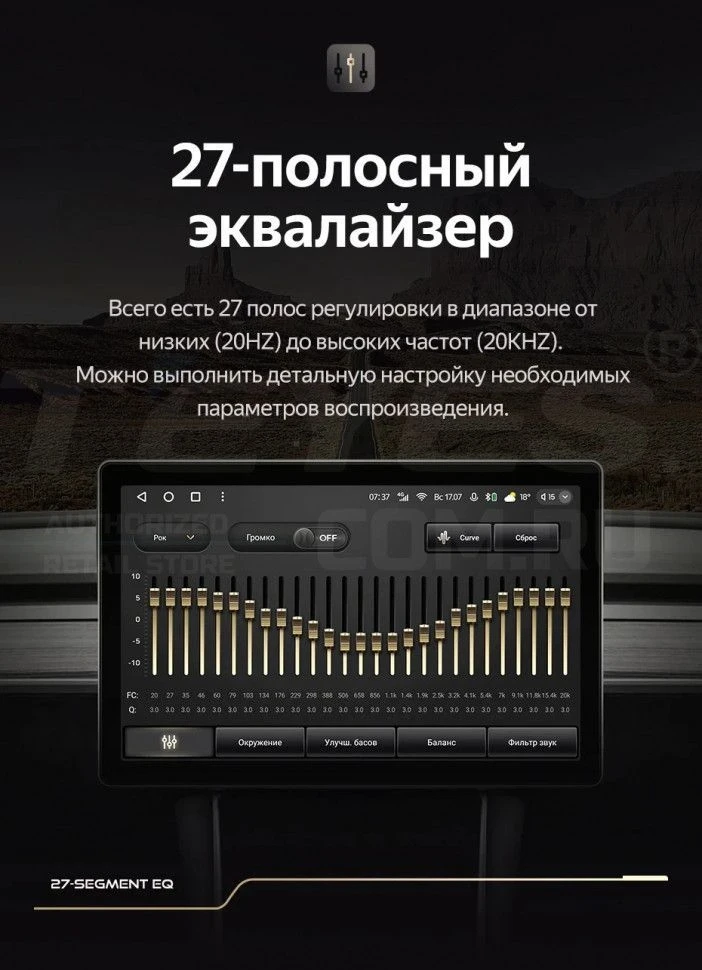 Штатная магнитола Teyes CC3 2K 4/32 Subaru Forester 5 (2018-2023) (11")