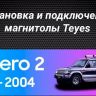 Штатная магнитола Teyes CC3 4/32 Mitsubishi Pajero 2 (1991-2004)