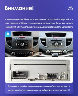 Штатная магнитола Teyes CC3 2K 6/128 Honda CR-V 4 RM RE (2011-2018) 9" Тип-B