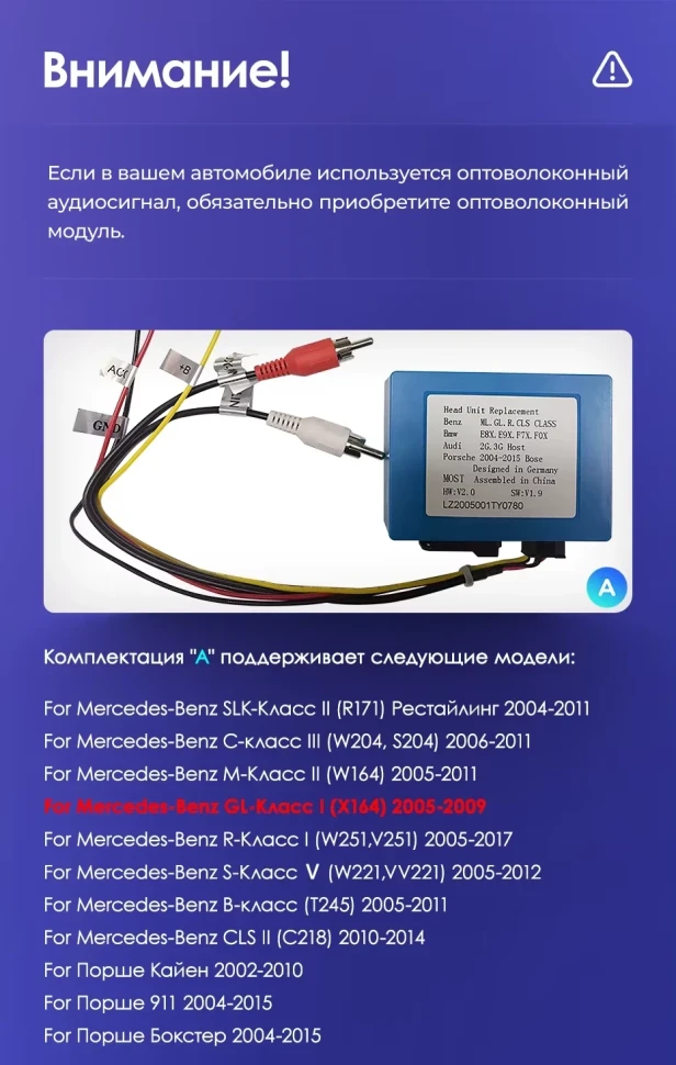 Штатная магнитола Teyes CC3 2K 4/32 Mercedes-Benz GL-Class X164 (2005-2009) F2