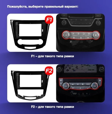 Штатная магнитола Teyes CC3 2K 4/64 Nissan Qashqai 2 (2013-2021) F2 климат контроль Тип-AB