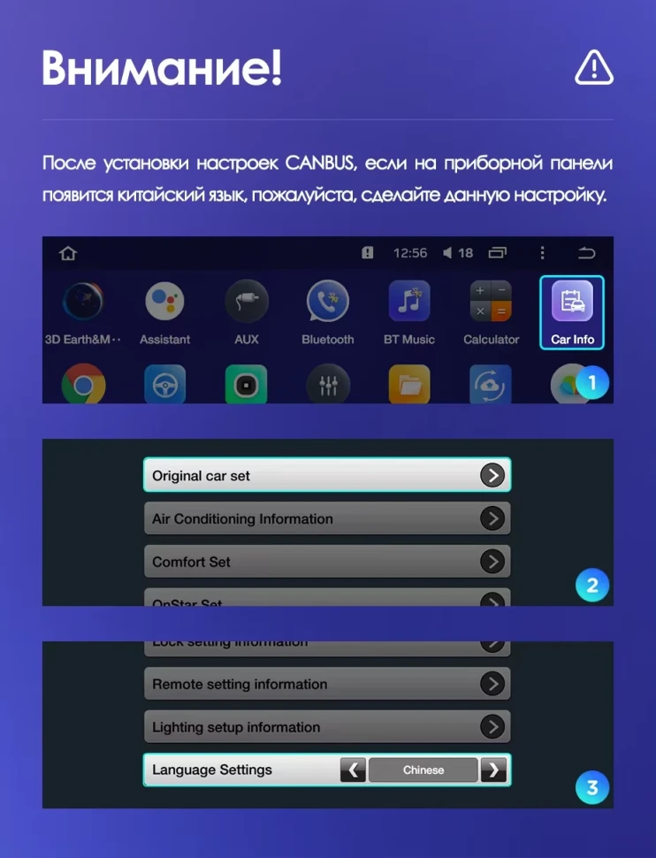 Штатная магнитола Teyes CC3L WiFi 2/32 Buick Regal (2013-2017) Тип-B