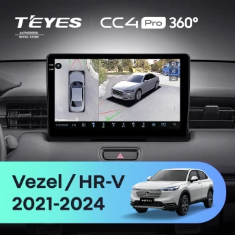 Штатная магнитола Teyes CC4 Pro 360 12/256 Honda HR-V RV RZ (2021-2024)
