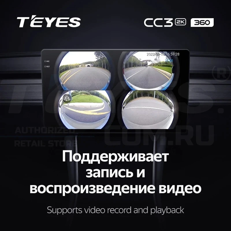 Штатная магнитола Teyes CC3 2K 360 6/128 Renault Logan 1 (2010-2015) (13")