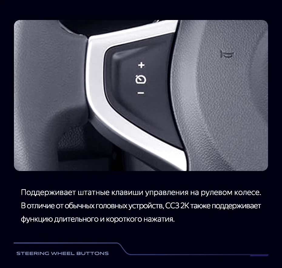 Штатная магнитола Teyes CC3 2K 6/128 Renault Koleos (2008-2016) Тип-A