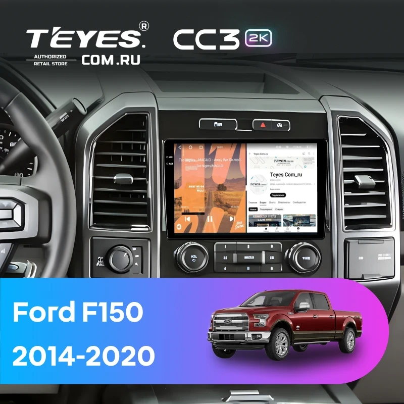 Штатная магнитола Teyes CC3 2K 360 6/128 Ford F150 (2014-2020) Тип-A