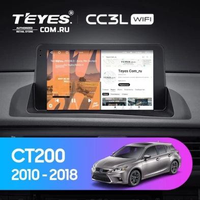 Штатная магнитола Teyes CC3L WiFi 2/32 Lexus CT CT200 CT200h (2010-2018)