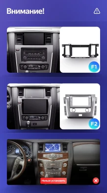 Штатная магнитола Teyes CC3L 4/32 Nissan Patrol Y62 (2010-2020) F1 9"