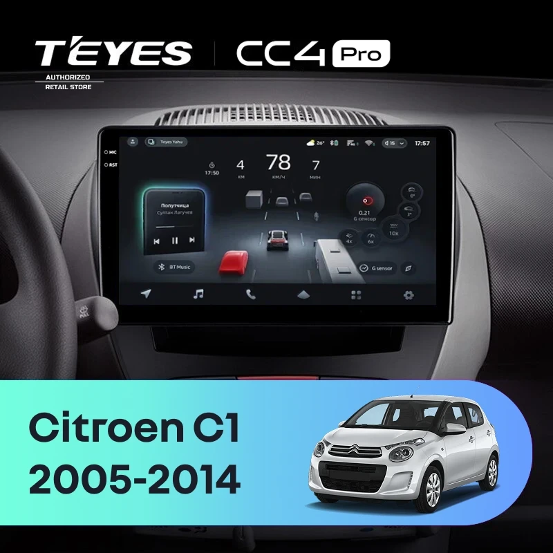 Штатная магнитола Teyes CC4 Pro 12/256 Citroen C1 (2005-2014)
