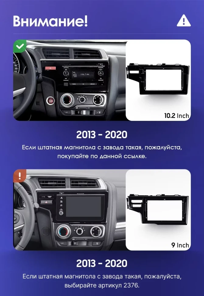 Штатная магнитола Teyes CC3L WiFi 2/32 Honda Fit 3 (2013-2020) Тип-B