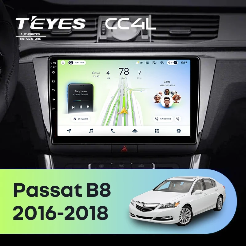 Штатная магнитола Teyes CC4L 4/64 Volkswagen Passat B8 (2016-2018)