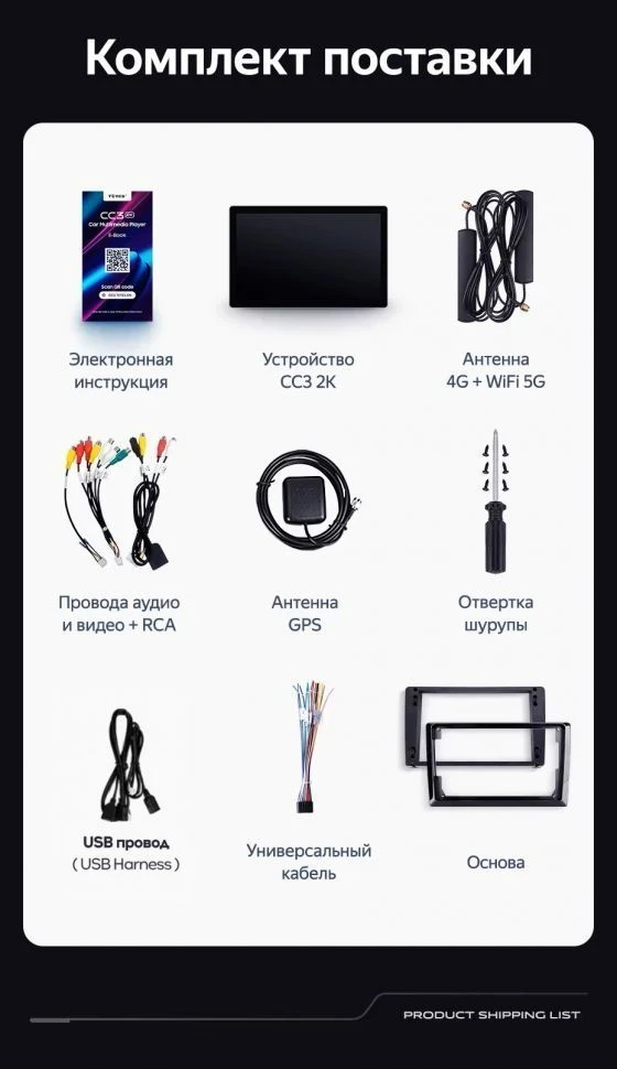 Штатная магнитола Teyes CC3 2K 4/64 SsangYong Korando 3 Actyon 2 (2010-2013) (11")