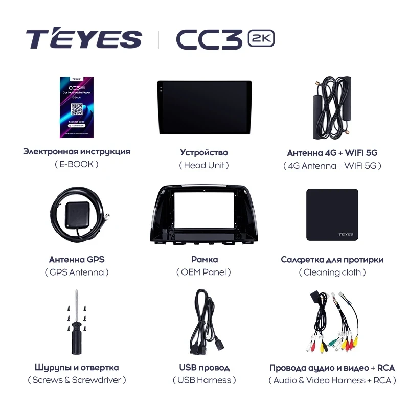 Штатная магнитола Teyes CC3 2K 4/64 Mazda Atenza 3 (2012-2017) Тип-B Правый руль