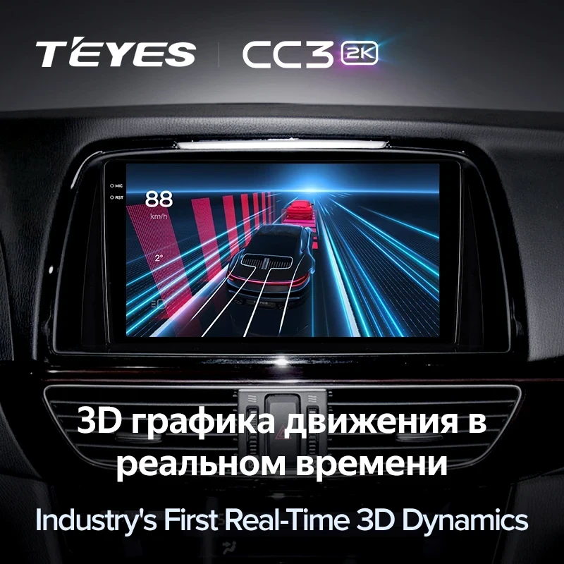 Штатная магнитола Teyes CC3 2K 4/64 Mazda Atenza 3 (2012-2017) Тип-B Правый руль